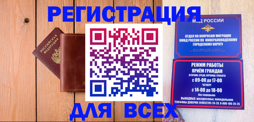 временная регистрация госуслуги в Советске