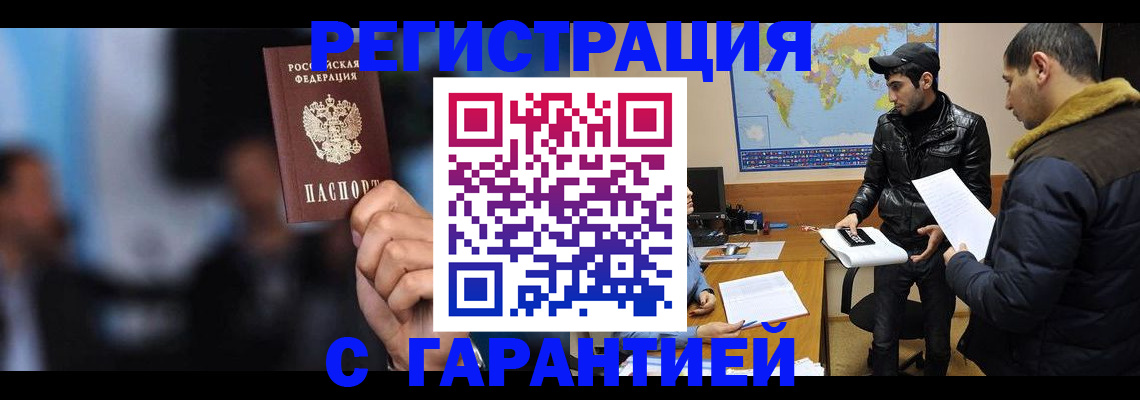 форма 3 в Советске