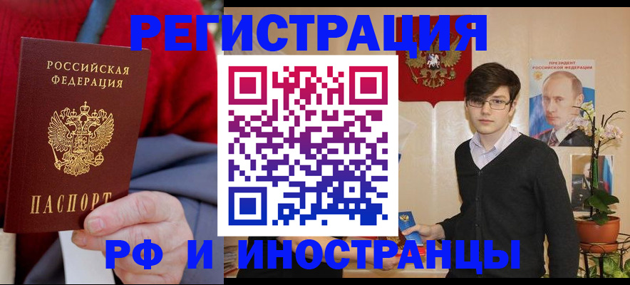 регистрация для школы в Советске