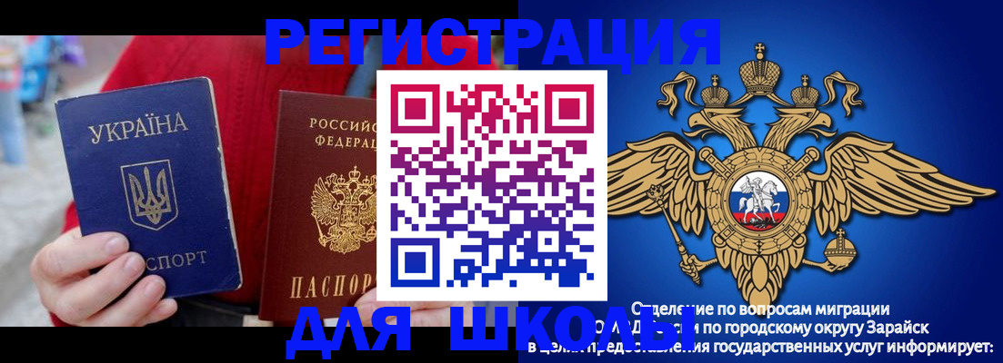 найти адрес прописки в Советске